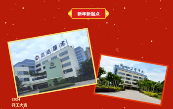 红红火火 奔赴新程！！！