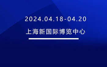 4月18-20日 | 3868la银河总站邀您共会申城 共“博”精彩