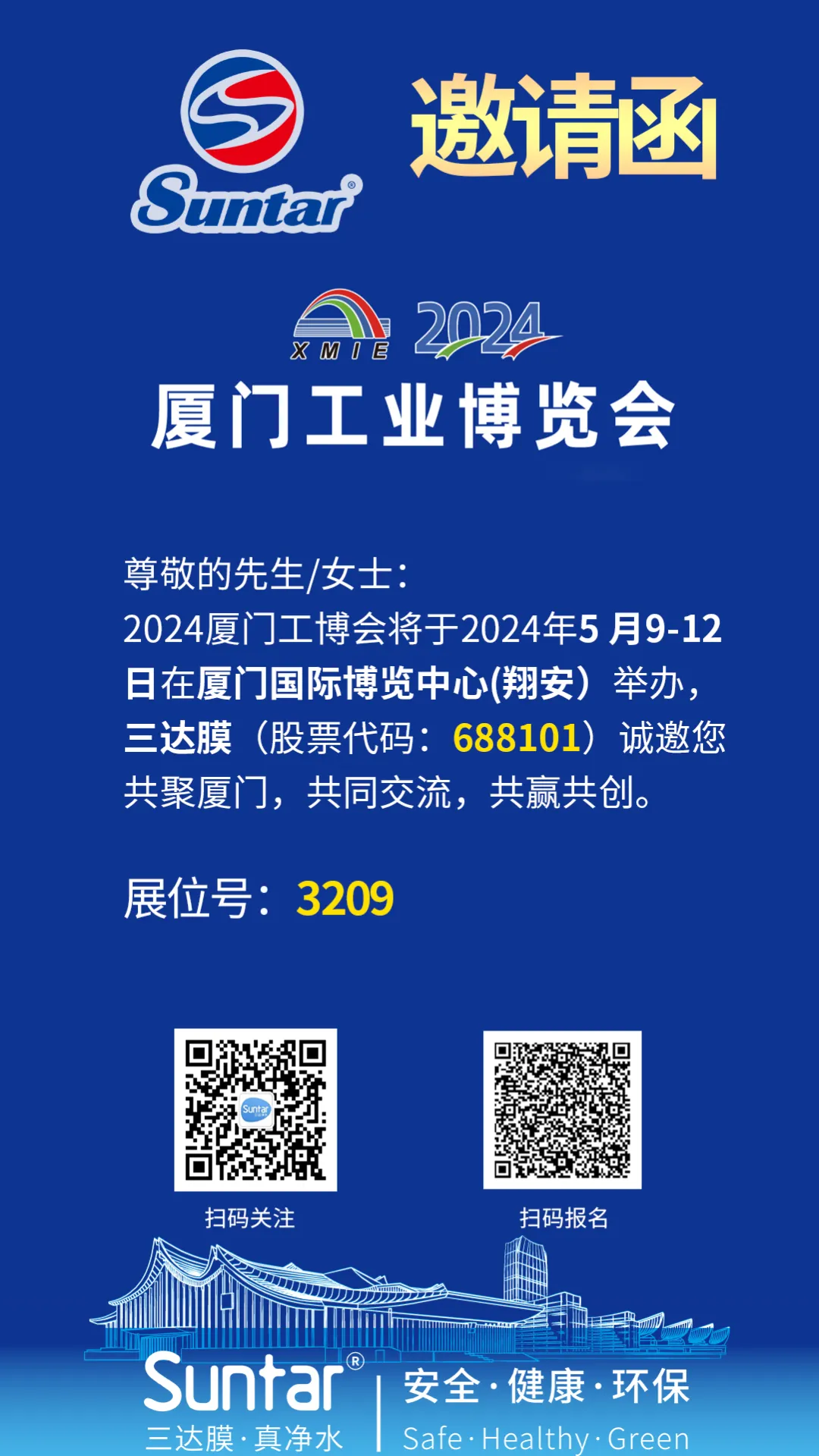 3868la银河总站(china)股份有限公司 - Make It Possible