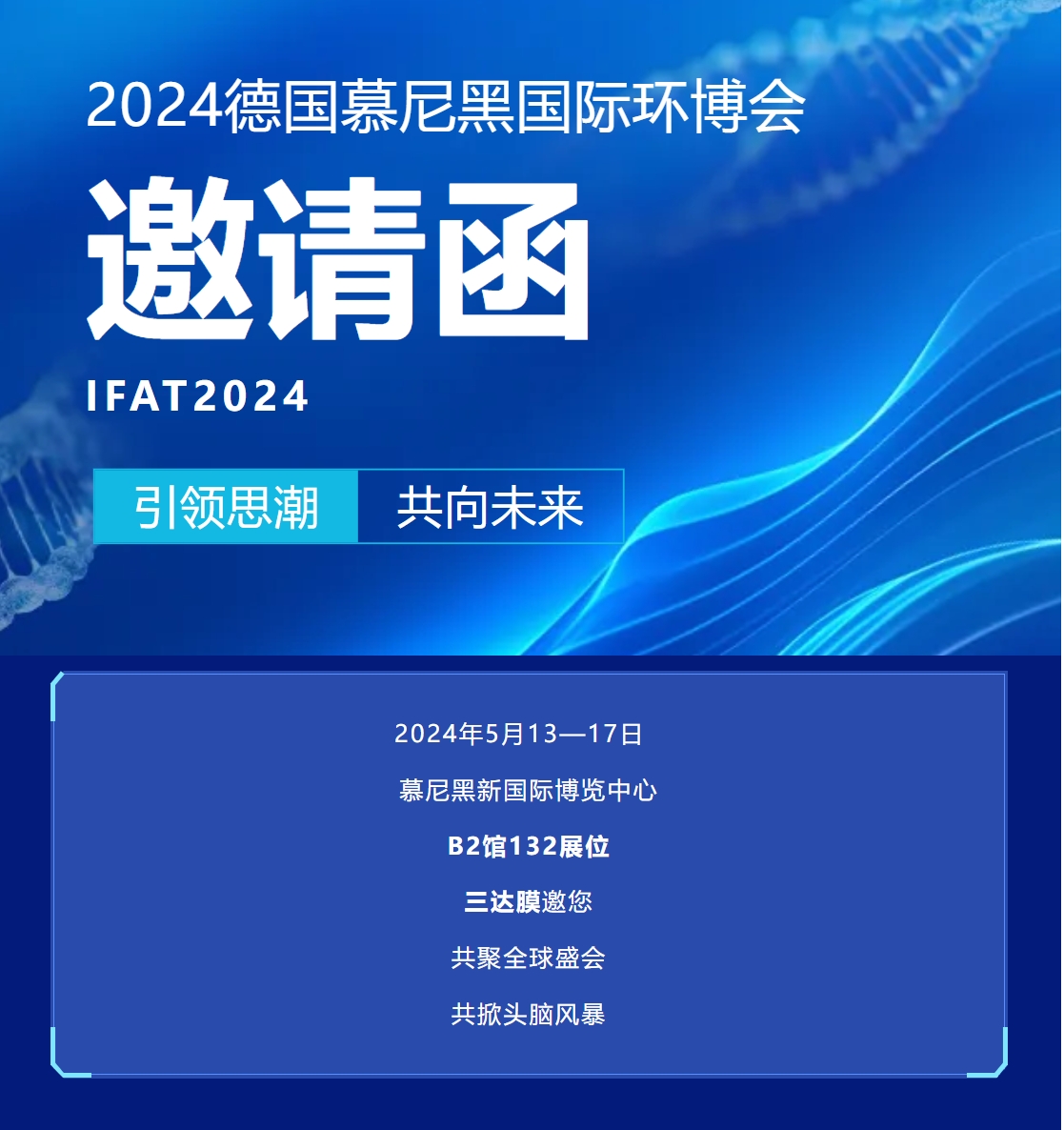 3868la银河总站(china)股份有限公司 - Make It Possible