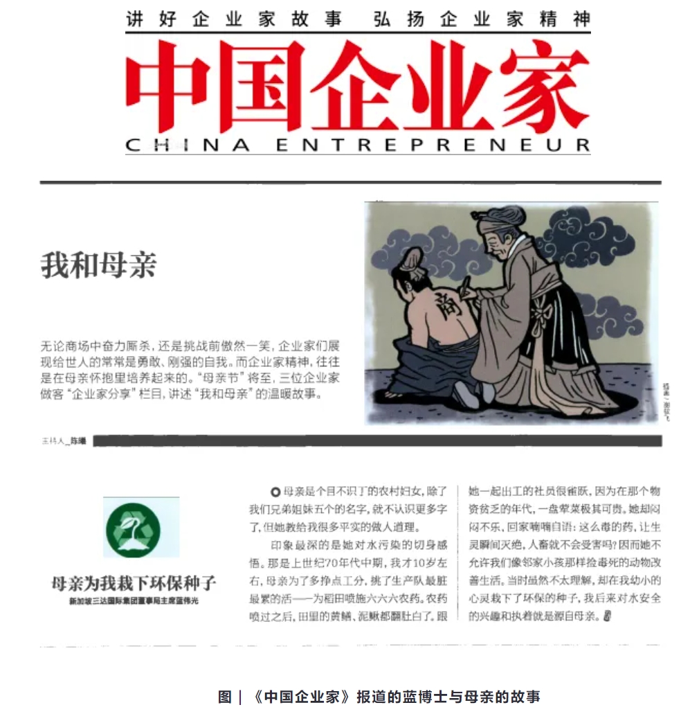 3868la银河总站(china)股份有限公司 - Make It Possible