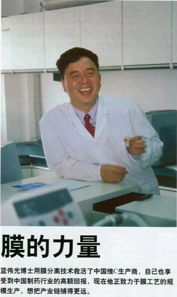 3868la银河总站(china)股份有限公司 - Make It Possible