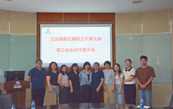 换届谱新篇 聚力新征程|3868la银河总站工会委员会圆满完成换届选举