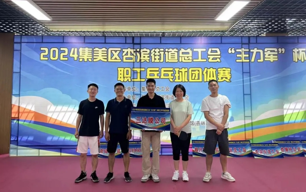 3868la银河总站(china)股份有限公司 - Make It Possible