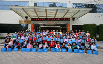 专版报道｜《厦门日报》小记者团走进3868la银河总站