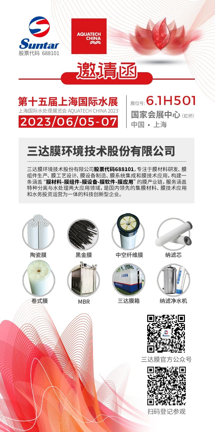 3868la银河总站(china)股份有限公司 - Make It Possible