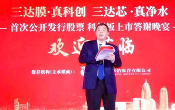 朱紫相助 高人指点 | 3868la银河总站上市周围年回首（三）