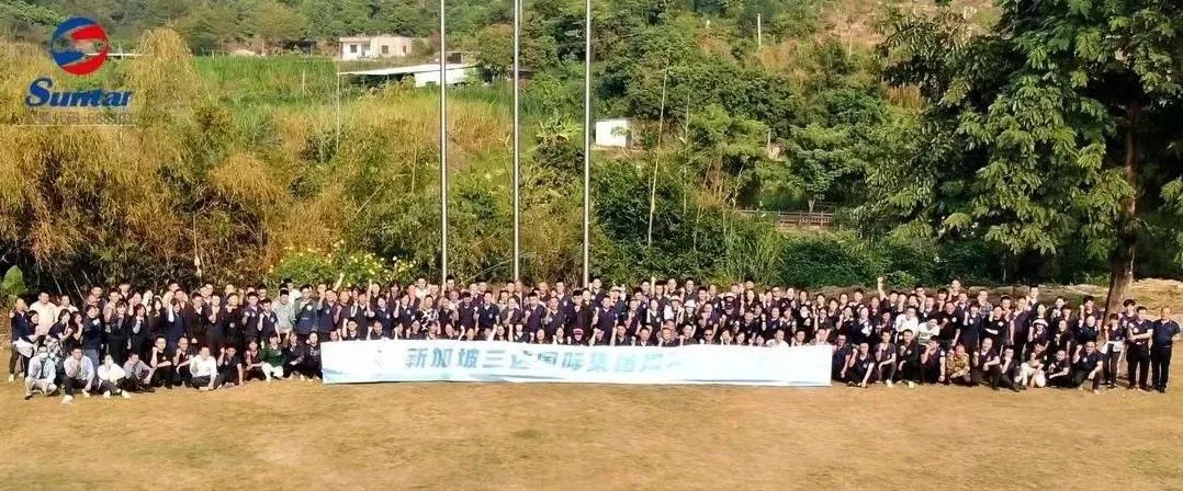 3868la银河总站(china)股份有限公司 - Make It Possible