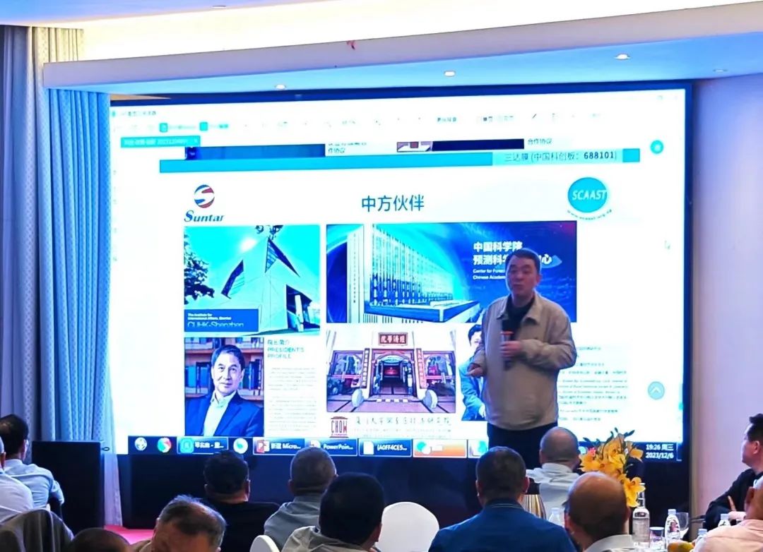 3868la银河总站(china)股份有限公司 - Make It Possible