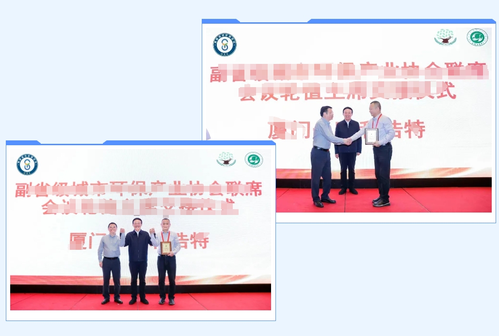 3868la银河总站(china)股份有限公司 - Make It Possible