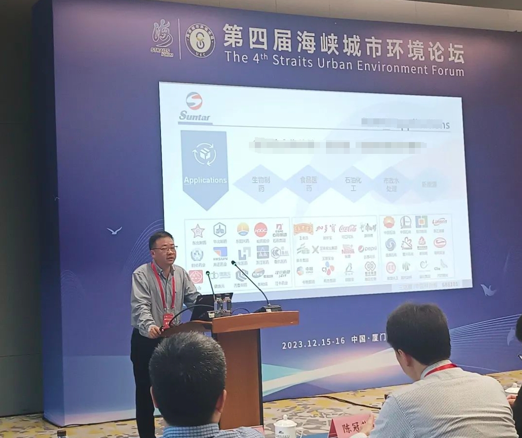 3868la银河总站(china)股份有限公司 - Make It Possible