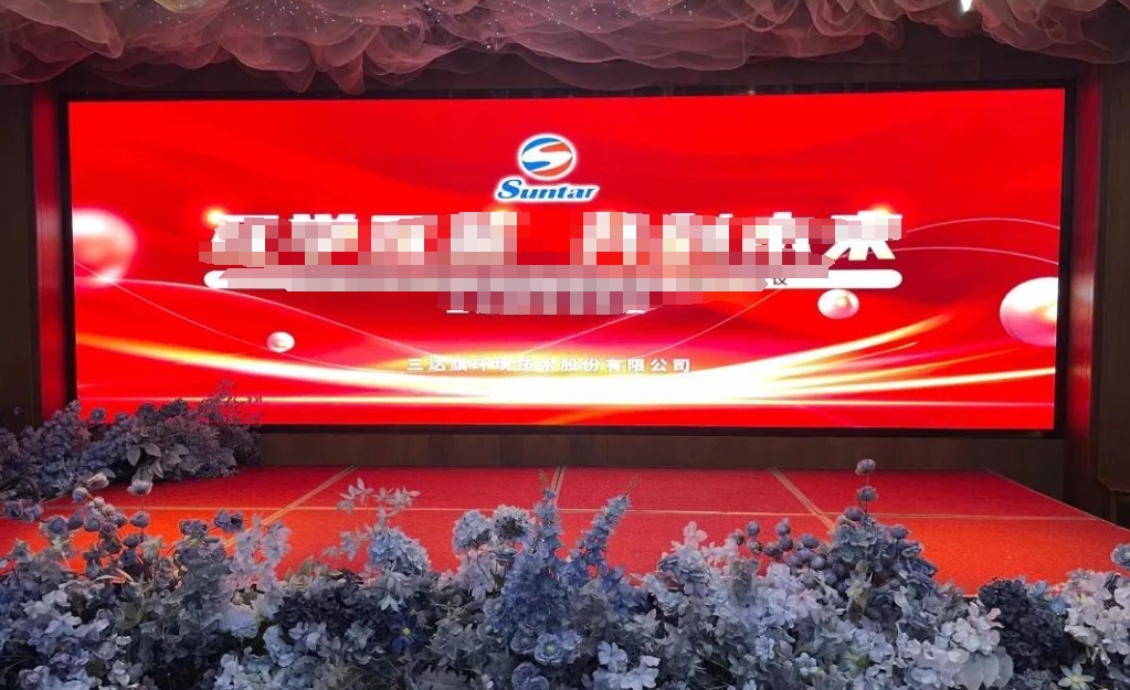 3868la银河总站(china)股份有限公司 - Make It Possible