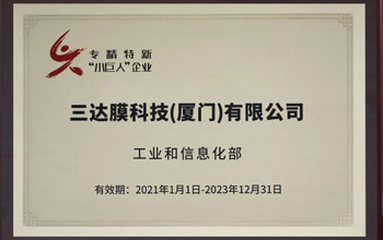 喜讯 | 3868la银河总站获评国家级、省级“专精特新”企业声誉称呼
