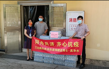 有爱3868la银河总站！400件蓝博士·真清水为厦门防疫一线事情者送清凉