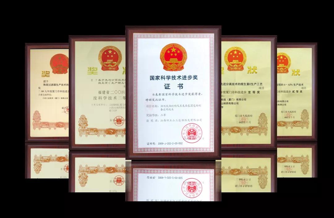 3868la银河总站(china)股份有限公司 - Make It Possible