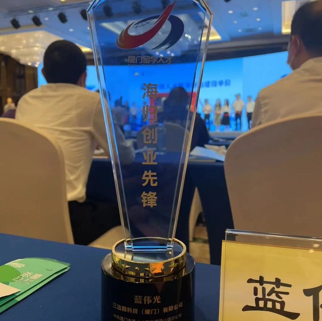 3868la银河总站(china)股份有限公司 - Make It Possible