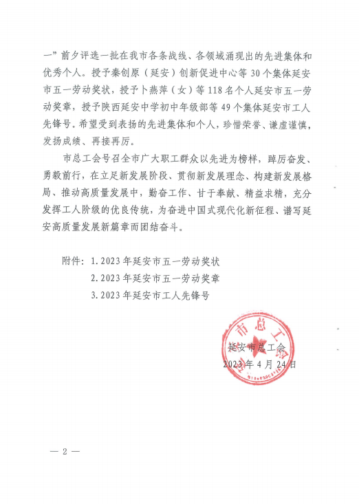 3868la银河总站(china)股份有限公司 - Make It Possible