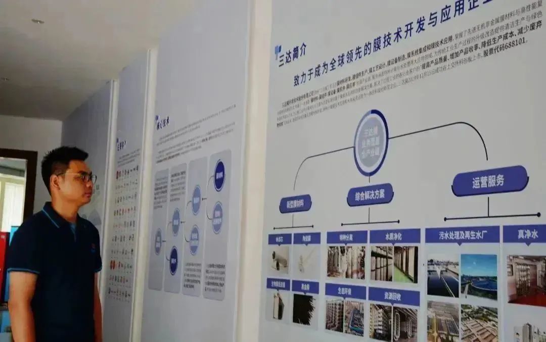 3868la银河总站(china)股份有限公司 - Make It Possible