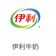 3868la银河总站相助同伴：伊利牛奶