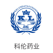 3868la银河总站相助同伴：科伦药业