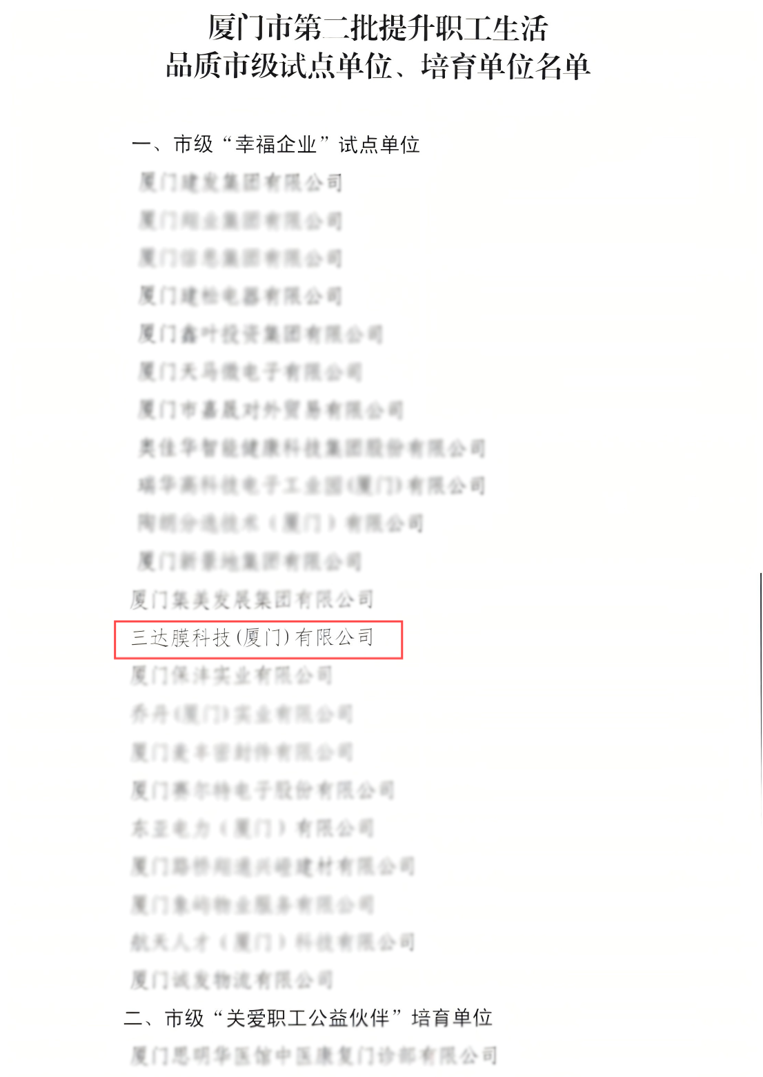 3868la银河总站(china)股份有限公司 - Make It Possible