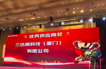 再次获奖！这份认可沉甸甸