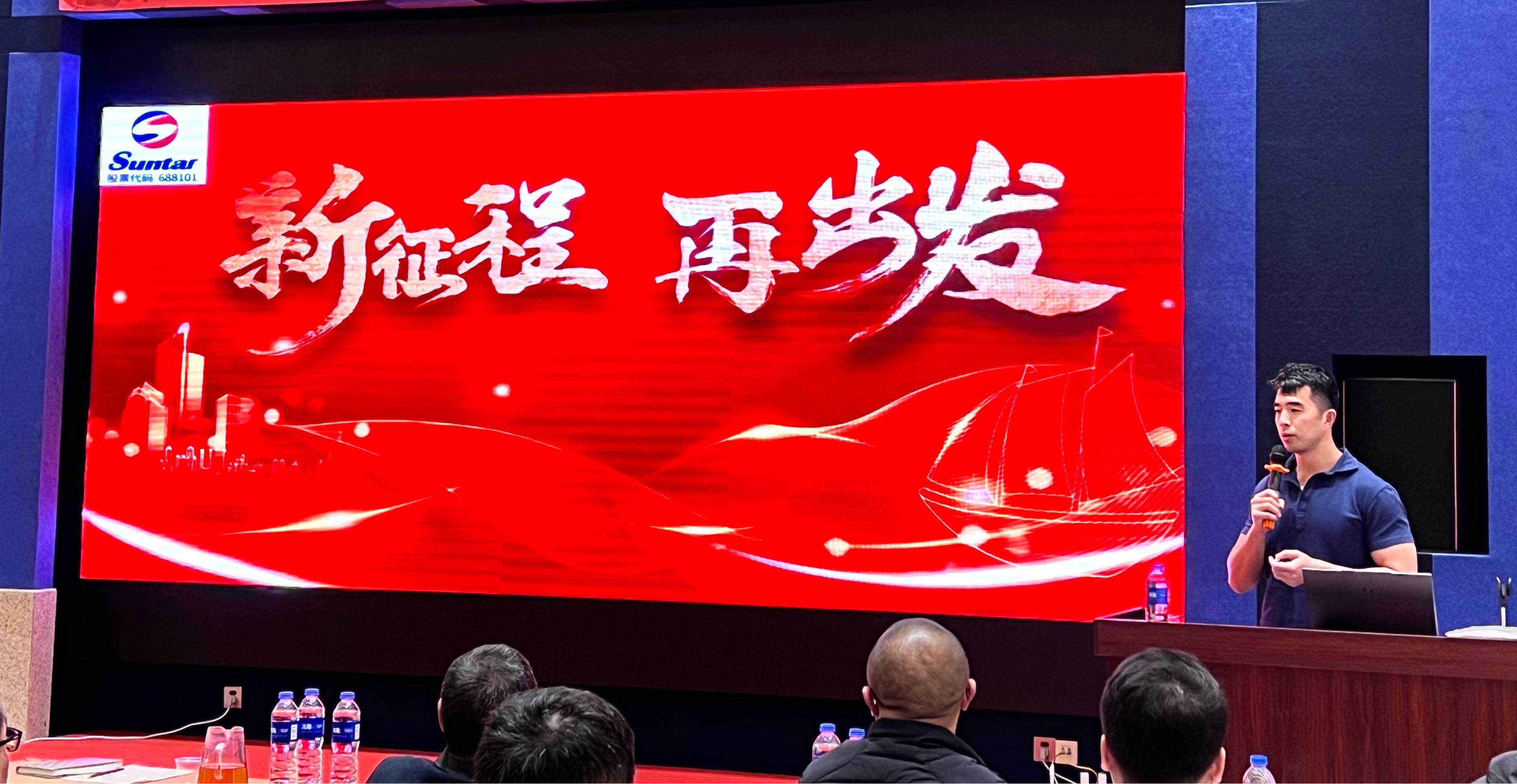 3868la银河总站(china)股份有限公司 - Make It Possible