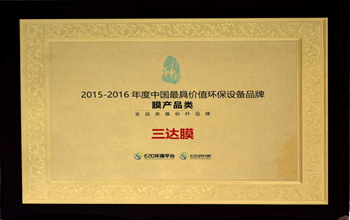 3868la银河总站被誉为“全品类膜标杆品牌”企业