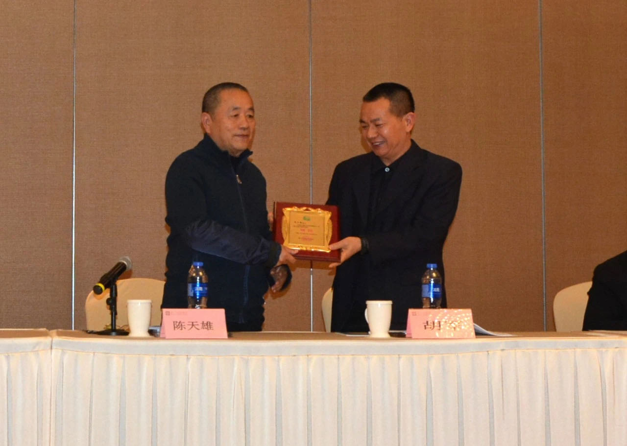 3868la银河总站(china)股份有限公司 - Make It Possible