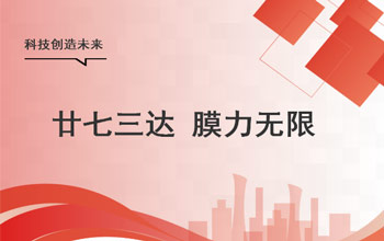 梦无界、、、心如初，，让我们狠狠生长！！！